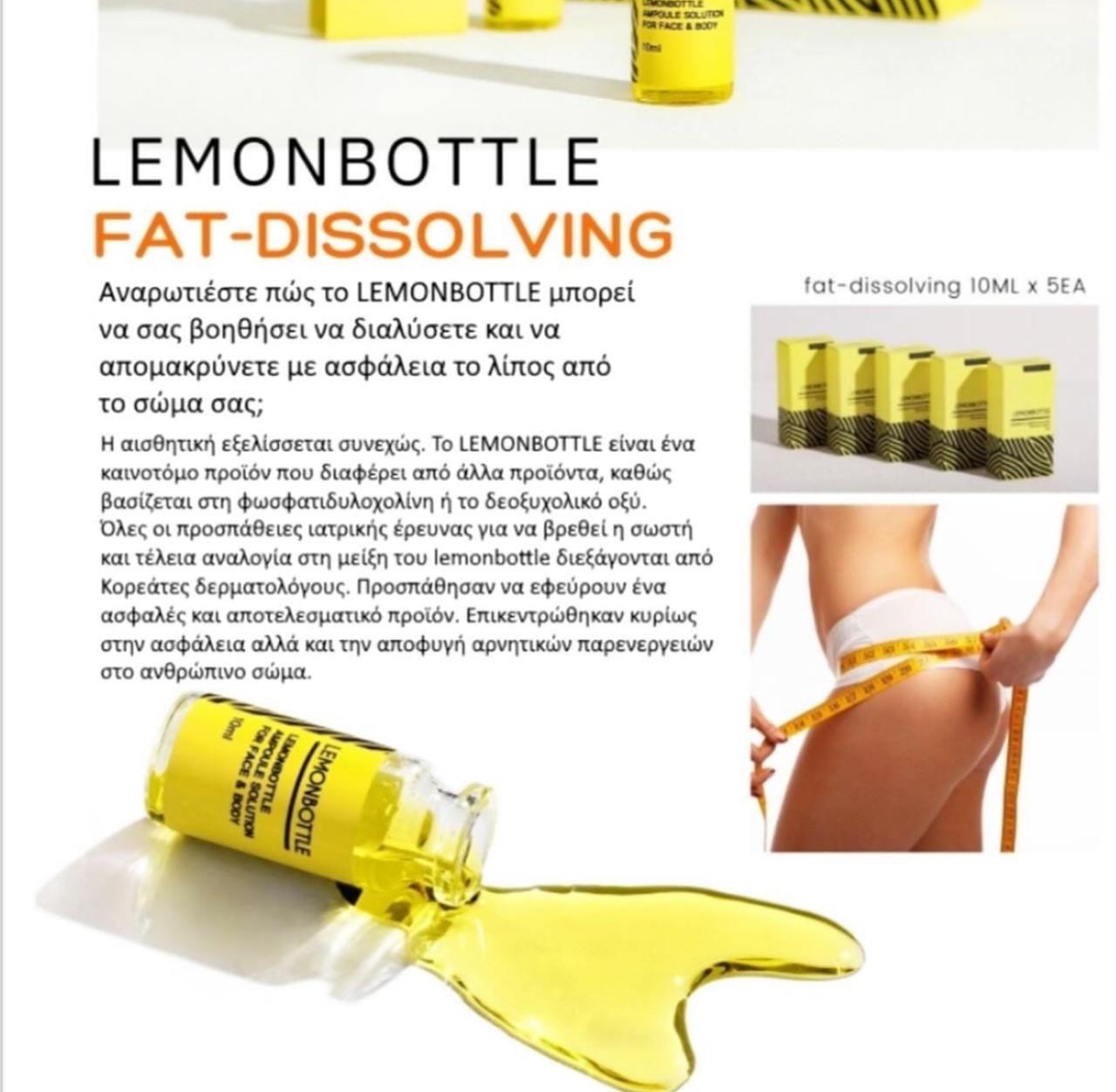 Lemon Bottle Fat Dissolve : Η Επαναστατική Λύση για το Τοπικό Λίπος