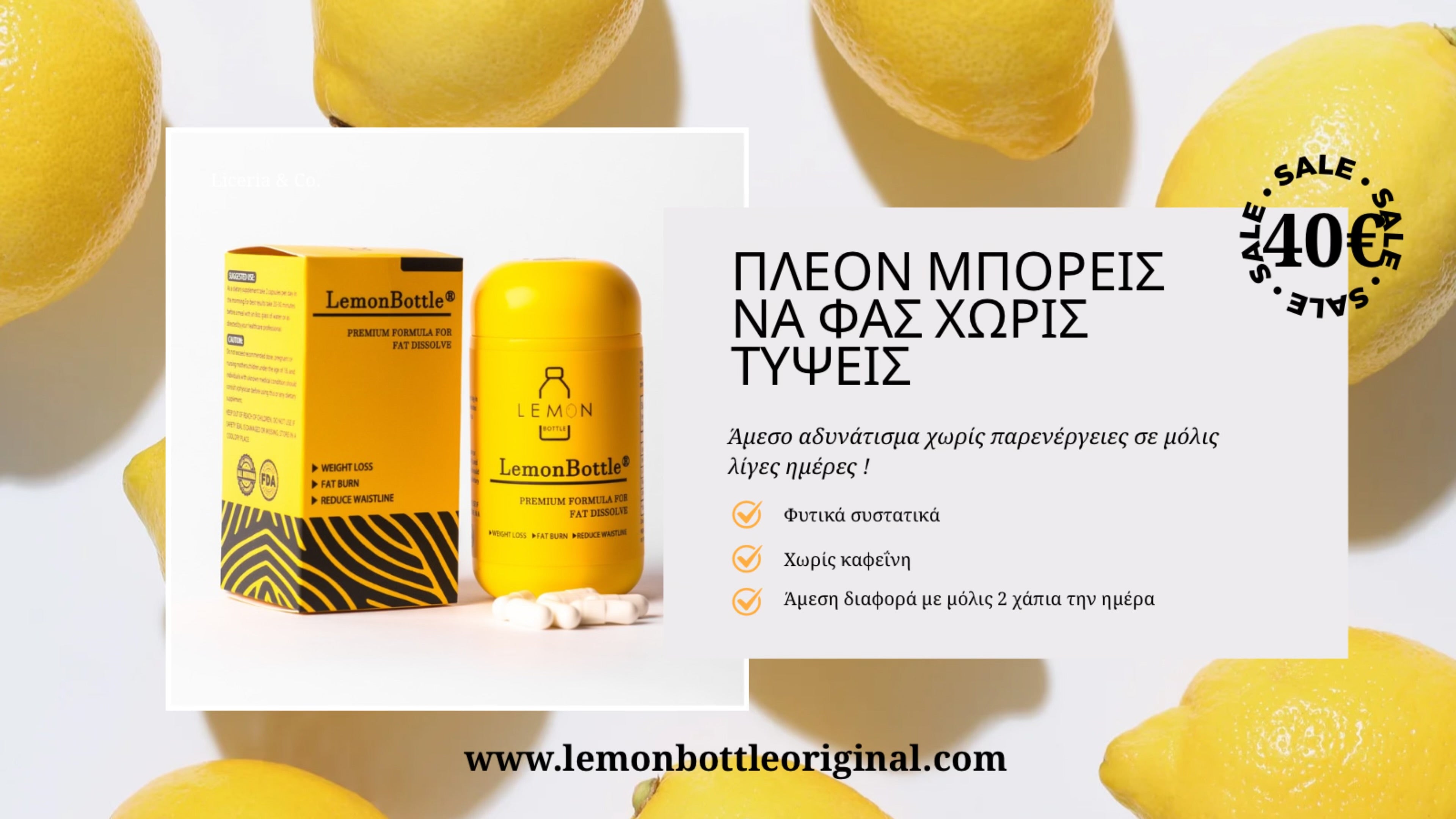 Lemon Bottle Greece